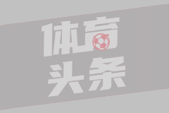 詹姆斯在场输17分，湖人不敌魔术！东契奇砍32分，状元班凯罗30+7